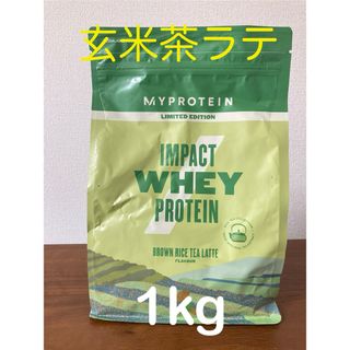 マイプロテイン(MYPROTEIN)のマイプロテイン　インパクトホエイ　玄米茶ラテ　1kg(その他)