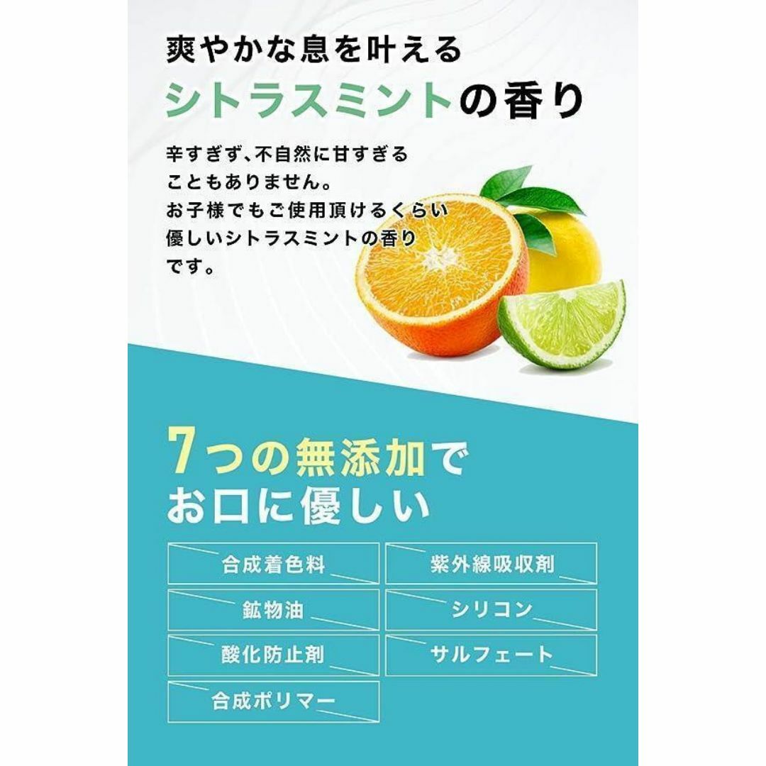 N◎ホワイトニング 歯磨き粉 歯周病 口臭 予防 アパタイト 配合 ジェル コスメ/美容のオーラルケア(歯磨き粉)の商品写真