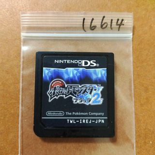 ニンテンドーDS(ニンテンドーDS)のポケットモンスター ブラック2(携帯用ゲームソフト)