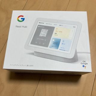 Google Nest Hub 第2世代(その他)