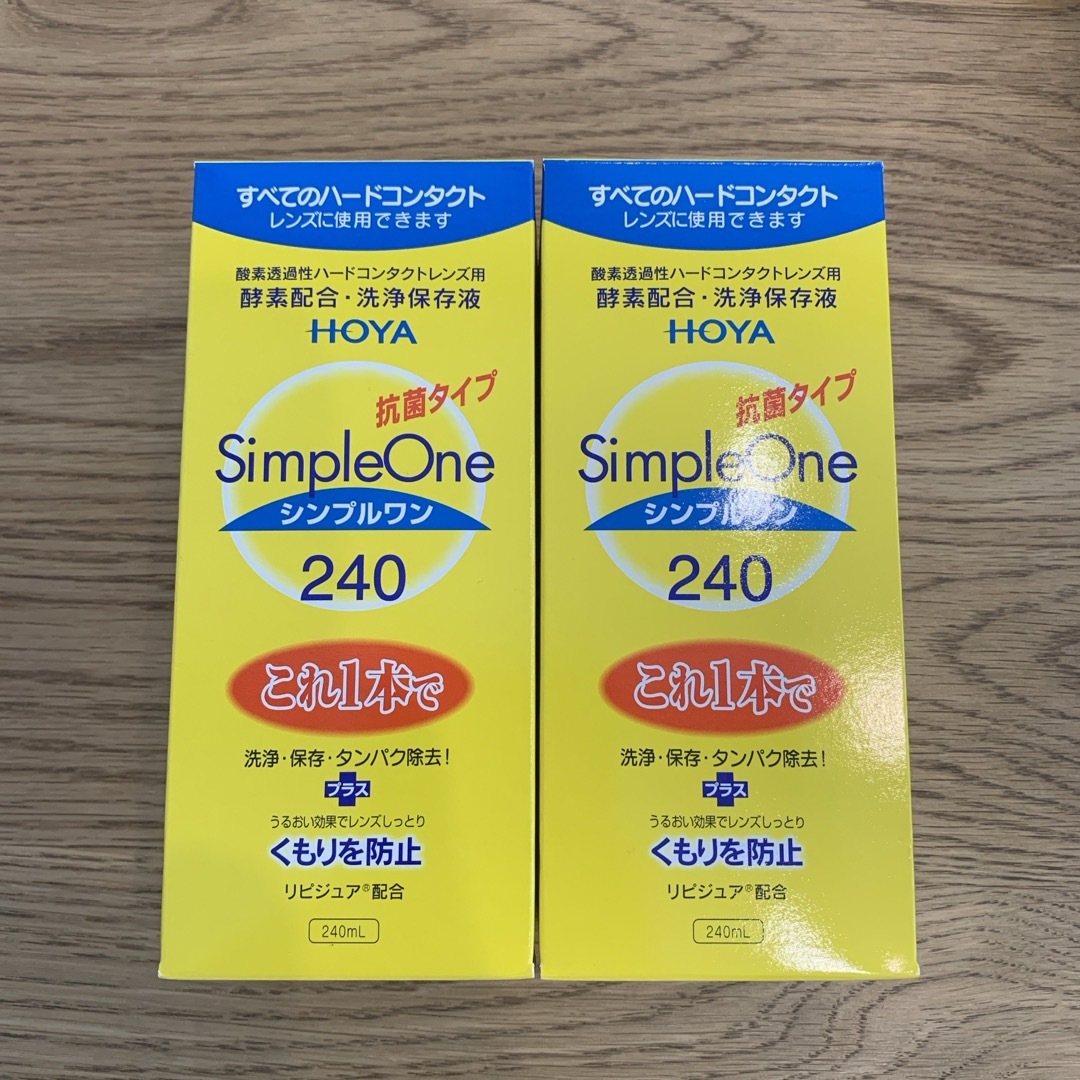 HOYA シンプルワン 240ml×2本 コスメ/美容のスキンケア/基礎化粧品(アイケア/アイクリーム)の商品写真