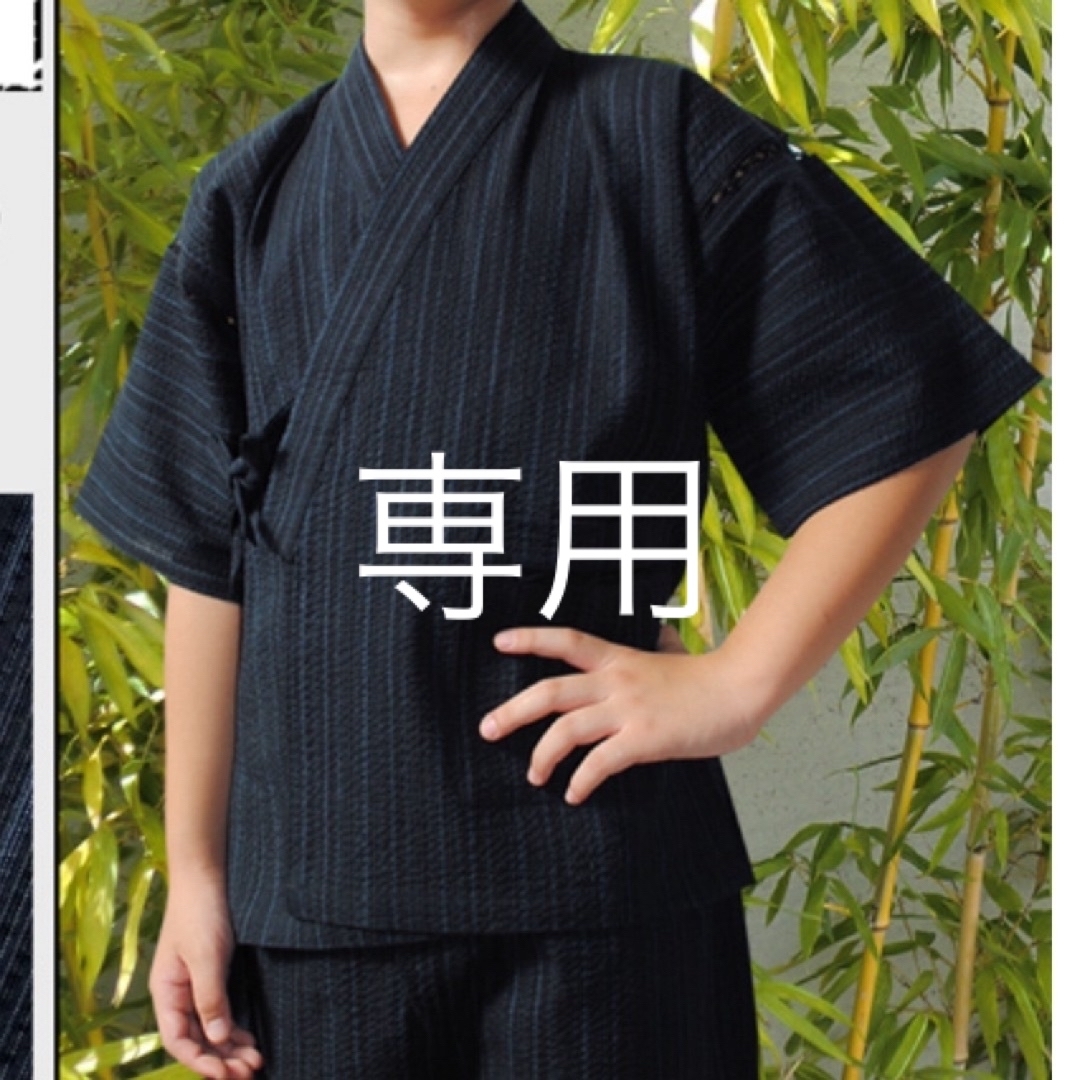 キッズ　甚平　160 キッズ/ベビー/マタニティのキッズ服男の子用(90cm~)(甚平/浴衣)の商品写真