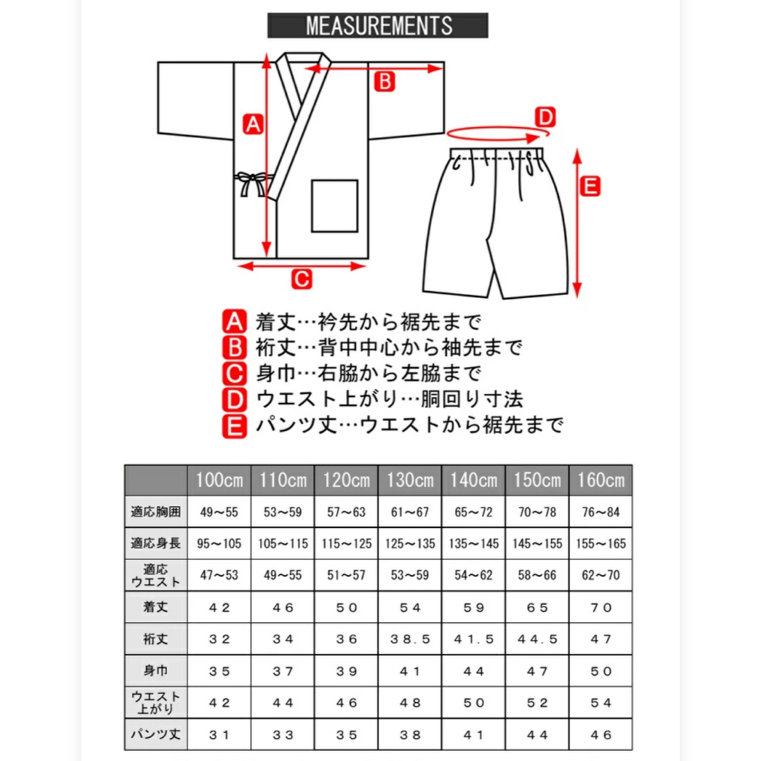 キッズ　甚平　160 キッズ/ベビー/マタニティのキッズ服男の子用(90cm~)(甚平/浴衣)の商品写真