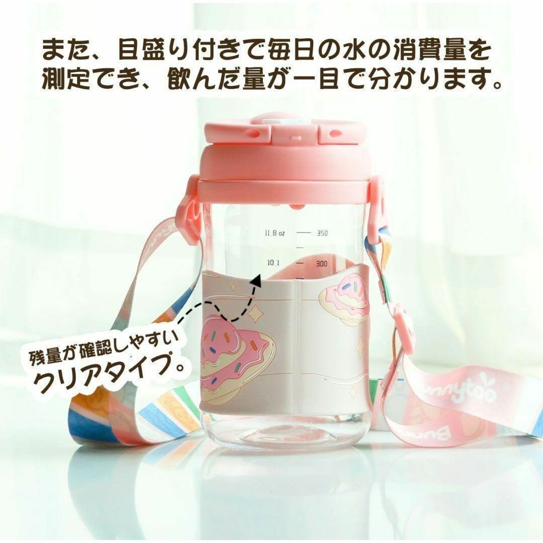 水筒 子供 ストローマグ シッピーカップ ストロー付きコップ ピンク キッズ/ベビー/マタニティの授乳/お食事用品(水筒)の商品写真