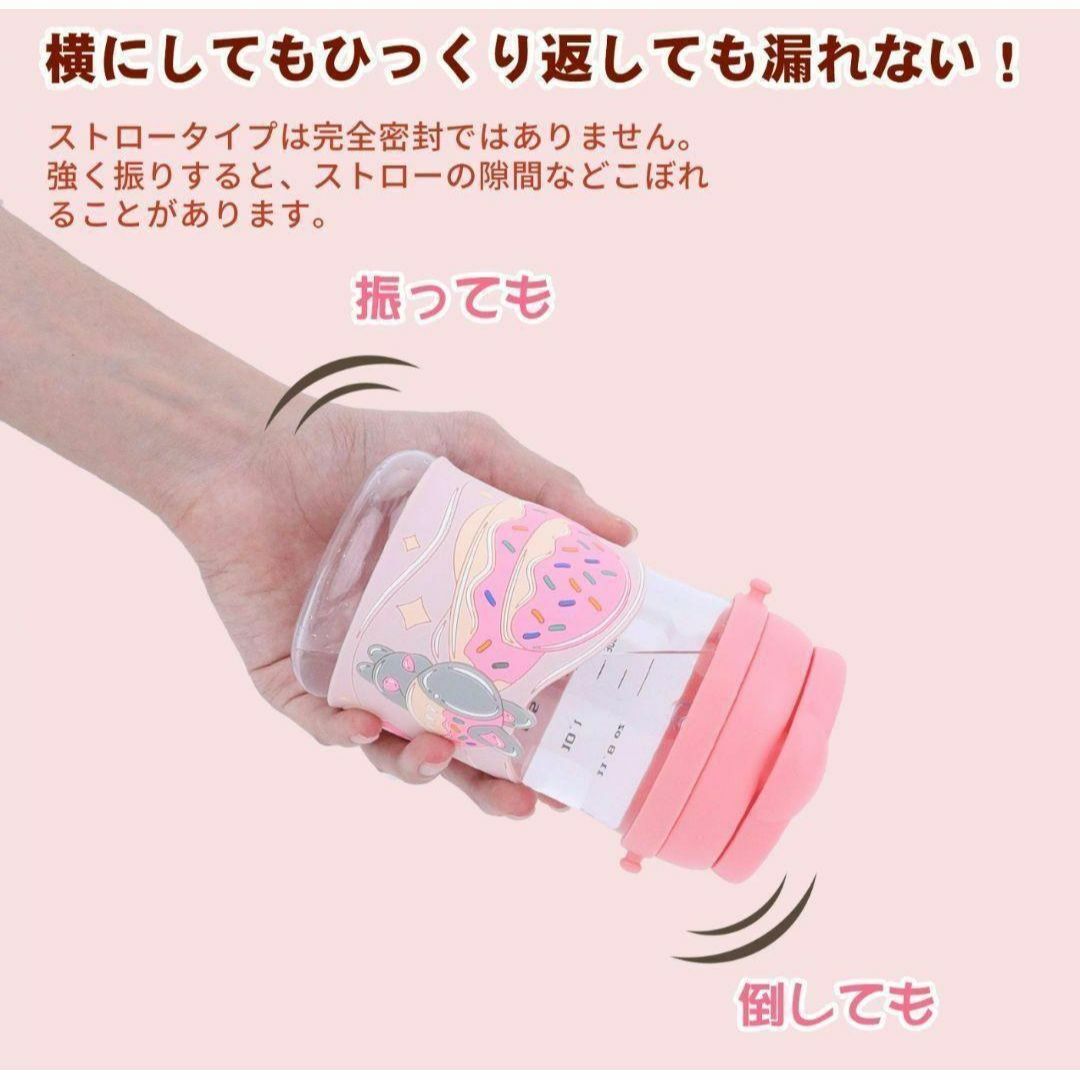 水筒 子供 ストローマグ シッピーカップ ストロー付きコップ ピンク キッズ/ベビー/マタニティの授乳/お食事用品(水筒)の商品写真