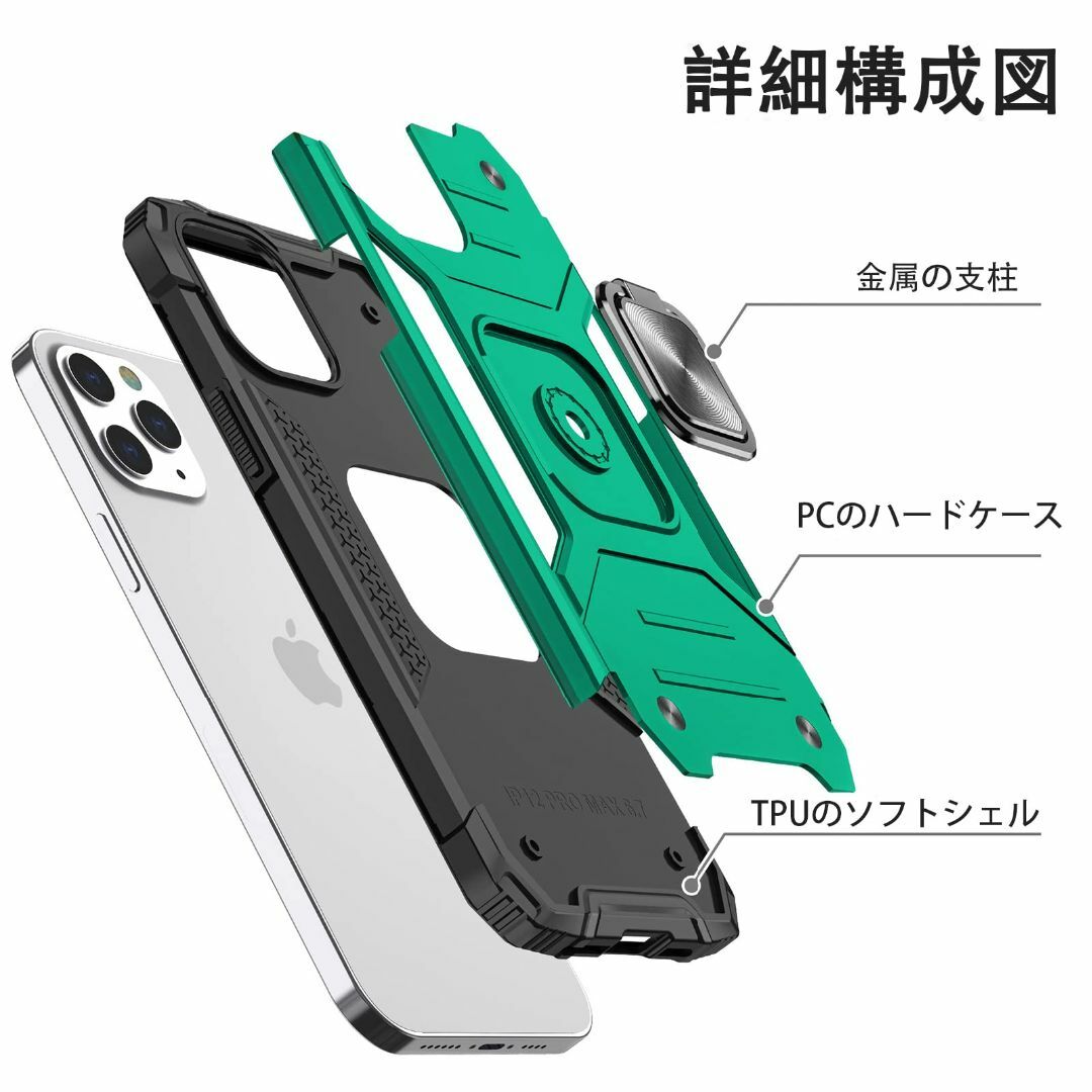 【サイズ:IPhone12Mini_色:グリーン】iPhone 12 Mini  スマホ/家電/カメラのスマホアクセサリー(その他)の商品写真