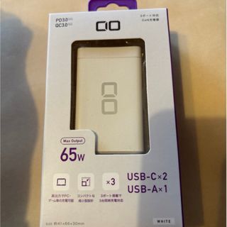 GaN 65W 急速充電器CIO-G65W2C1A-WH PD USB 3ポート