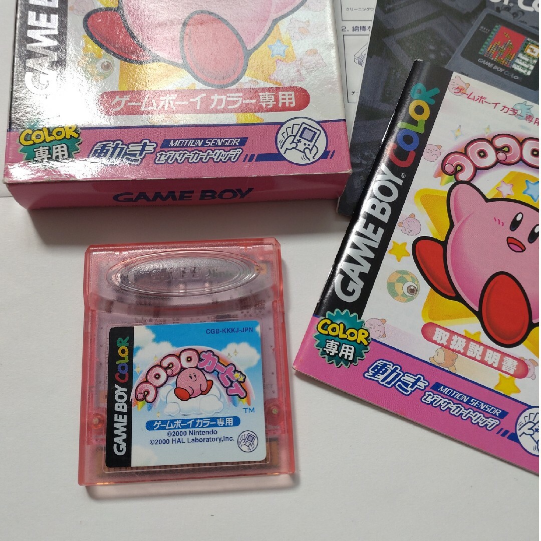 任天堂(ニンテンドウ)のコロコロカービィGAMEBOYカセット エンタメ/ホビーのおもちゃ/ぬいぐるみ(キャラクターグッズ)の商品写真