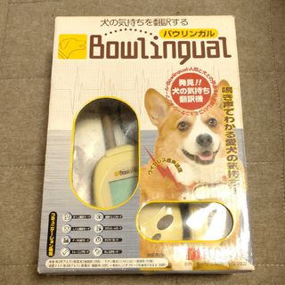 Takara Tomy(犬)のフリマアイテム一覧 Takara Tomy(犬)のフリマアイテム一覧