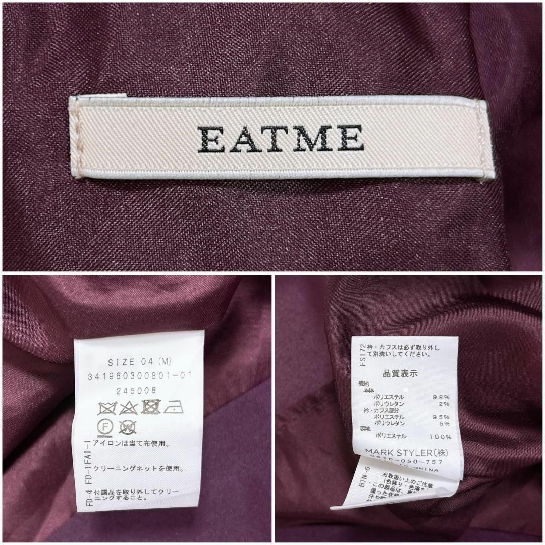 EATME(イートミー)の■EATME ロングワンピース バイカラー パープル×ブラック レディースのワンピース(その他)の商品写真