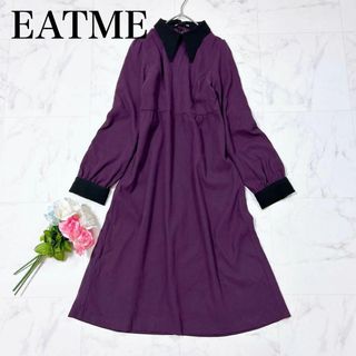 イートミー(EATME)の■EATME ロングワンピース バイカラー パープル×ブラック(その他)