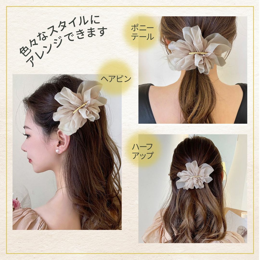 #270 チュールバレッタ ライトブラウン ゴールド 大人可愛い おしゃれ 上品 レディースのヘアアクセサリー(バレッタ/ヘアクリップ)の商品写真