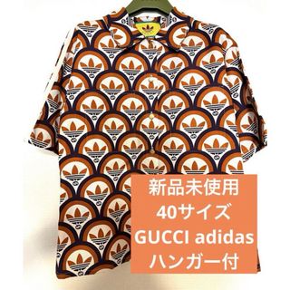 Gucci - 【新品未使用】グッチGUCCIadidasコラボシャツ40サイズ