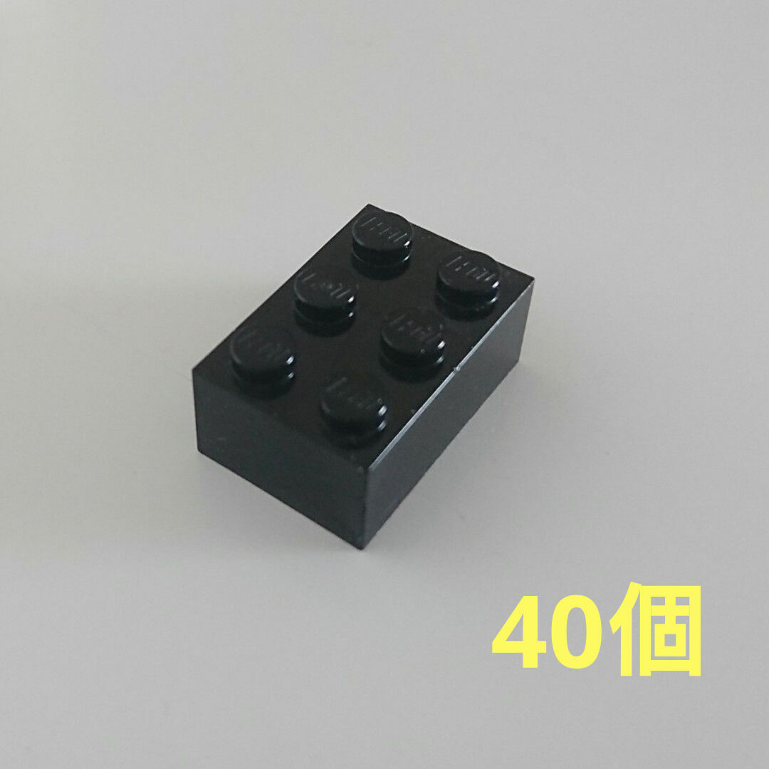 Lego(レゴ)の【新品未使用】レゴ LEGO ブロック  2×3 ブラック 40個 キッズ/ベビー/マタニティのおもちゃ(積み木/ブロック)の商品写真