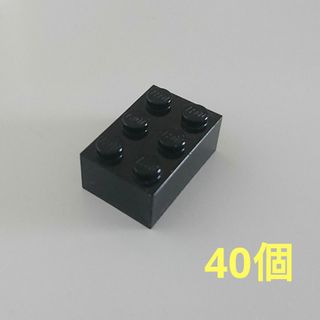 レゴ(Lego)の【新品未使用】レゴ LEGO ブロック  2×3 ブラック 40個(積み木/ブロック)