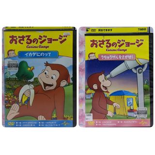 おさるのジョージDVD 【イカダにのって　他１本】(キッズ/ファミリー)