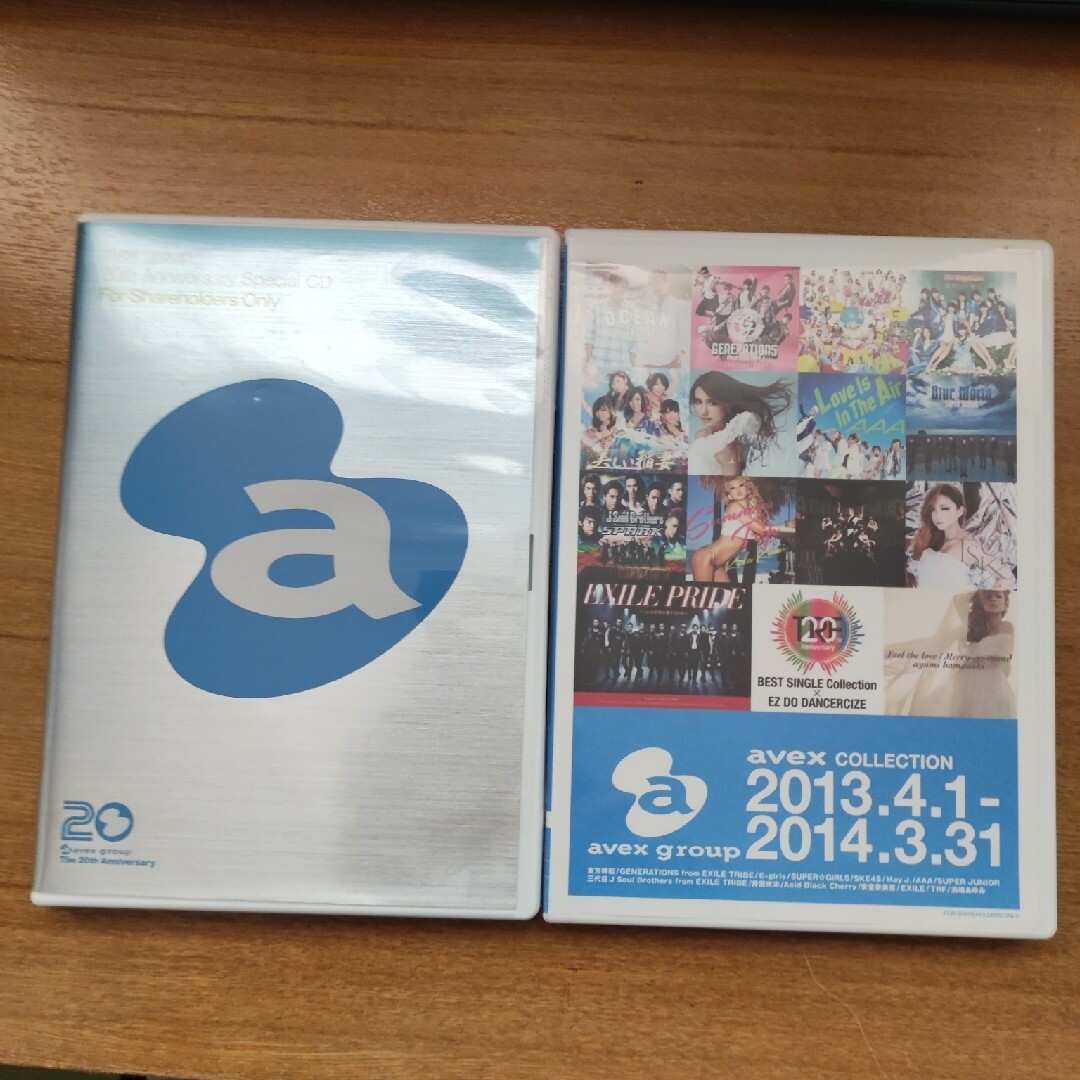 avex(エイベックス)のavex 限定CD2種類セット エンタメ/ホビーのCD(ポップス/ロック(邦楽))の商品写真