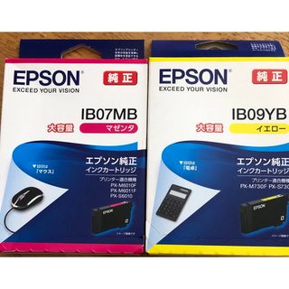 EPSON インクセット(その他)