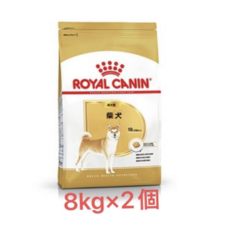 ロイヤルカナン(ROYAL CANIN)のロイヤルカナン　柴犬成犬用8kg ×2個(ペットフード)
