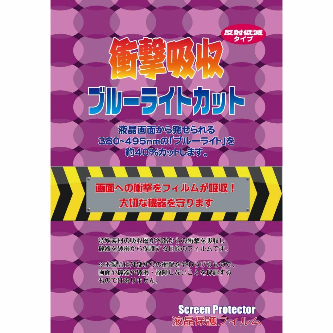 【人気商品】PDA工房 1.5才からタッチでカンタン！アンパンマン知育パッド 用 スマホ/家電/カメラのPC/タブレット(その他)の商品写真