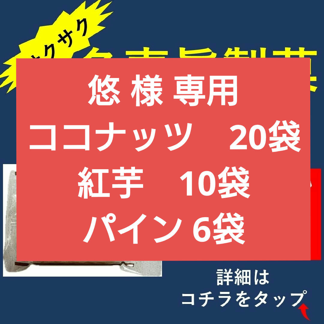 名嘉眞製菓ちんすこう　プレーン 72個（2×36袋） 食品/飲料/酒の食品(菓子/デザート)の商品写真