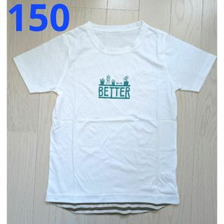 １５０★重ね着風★半袖Ｔシャツ★新品(Tシャツ/カットソー)