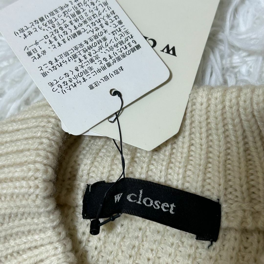 w closet(ダブルクローゼット)の【新品タグ付き】ダブルクローゼット ひざ丈ワンピース 長袖 F ✓4338 レディースのワンピース(ひざ丈ワンピース)の商品写真