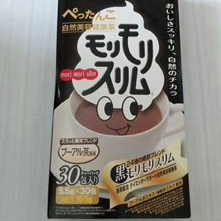 モリモリスリム　プーアル茶風味(その他)