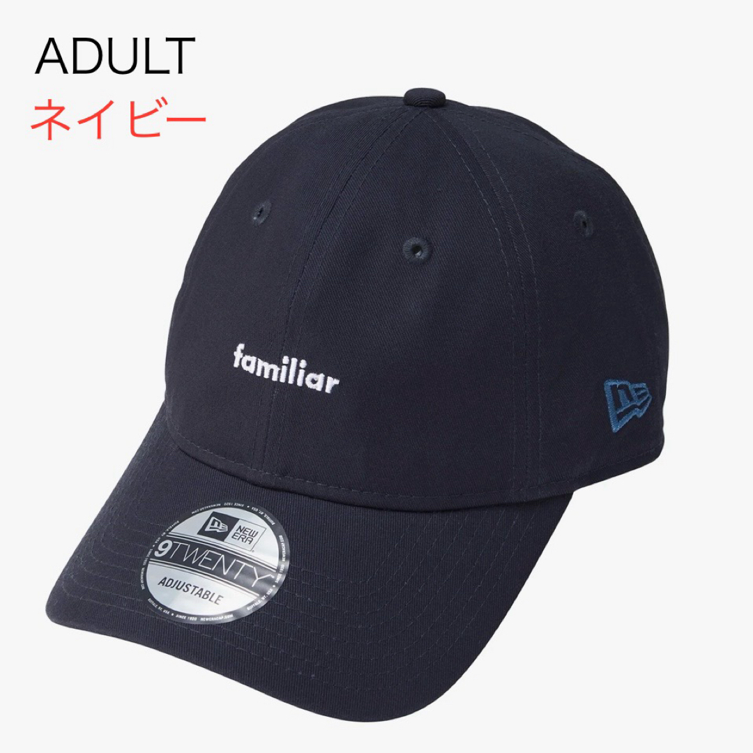 familiar(ファミリア)のファミリア newera NEW ERA familiar ニューエラ キャップ レディースの帽子(キャップ)の商品写真