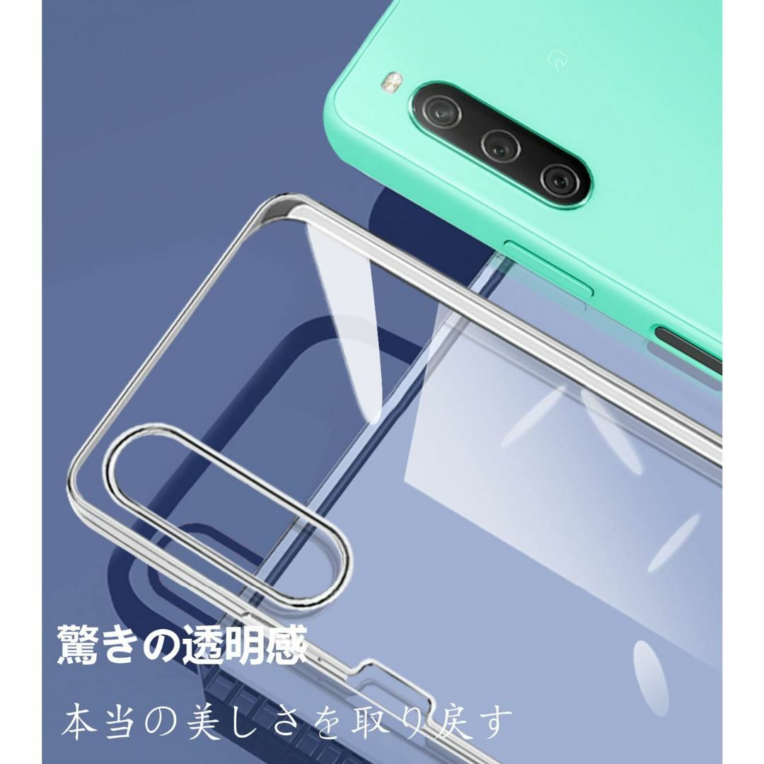 【サイズ:SonyXperia10IV_色:シルバー】Sony Xperia 1 スマホ/家電/カメラのスマホアクセサリー(その他)の商品写真