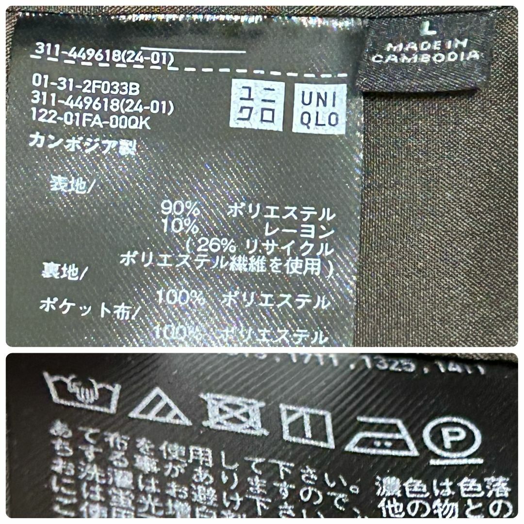 UNIQLO(ユニクロ)の【超美品】ユニクロ ピーコート・ウールコート L ブラウン ✓4337 メンズのジャケット/アウター(ピーコート)の商品写真