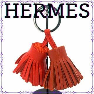 エルメス(Hermes)の【ほぼ新品】 エルメス カルメン ウノドス アニョーミロ チャーム オレンジ(キーホルダー)