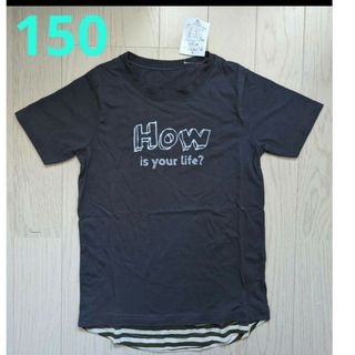 １５０★重ね着風★半袖Ｔシャツ★新品(Tシャツ/カットソー)