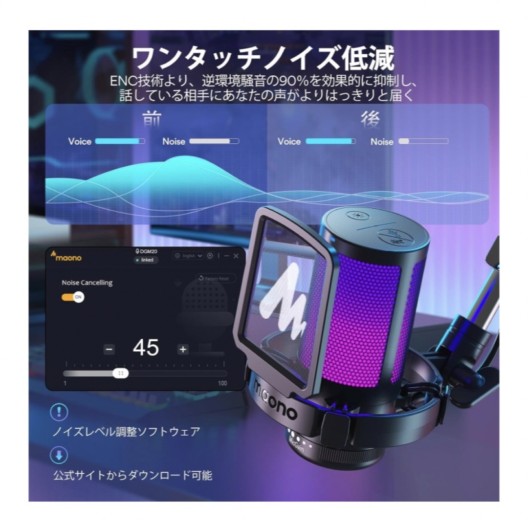  USB コンデンサーマイク ゲーミングマイク PC マイクセット ノ エンタメ/ホビーのタレントグッズ(アイドルグッズ)の商品写真