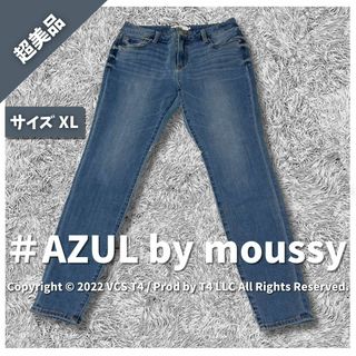 アズールバイマウジー(AZUL by moussy)の【超美品】アズールバイマウジー デニム・ジーンズ スキニー XL ✓4334(デニム/ジーンズ)