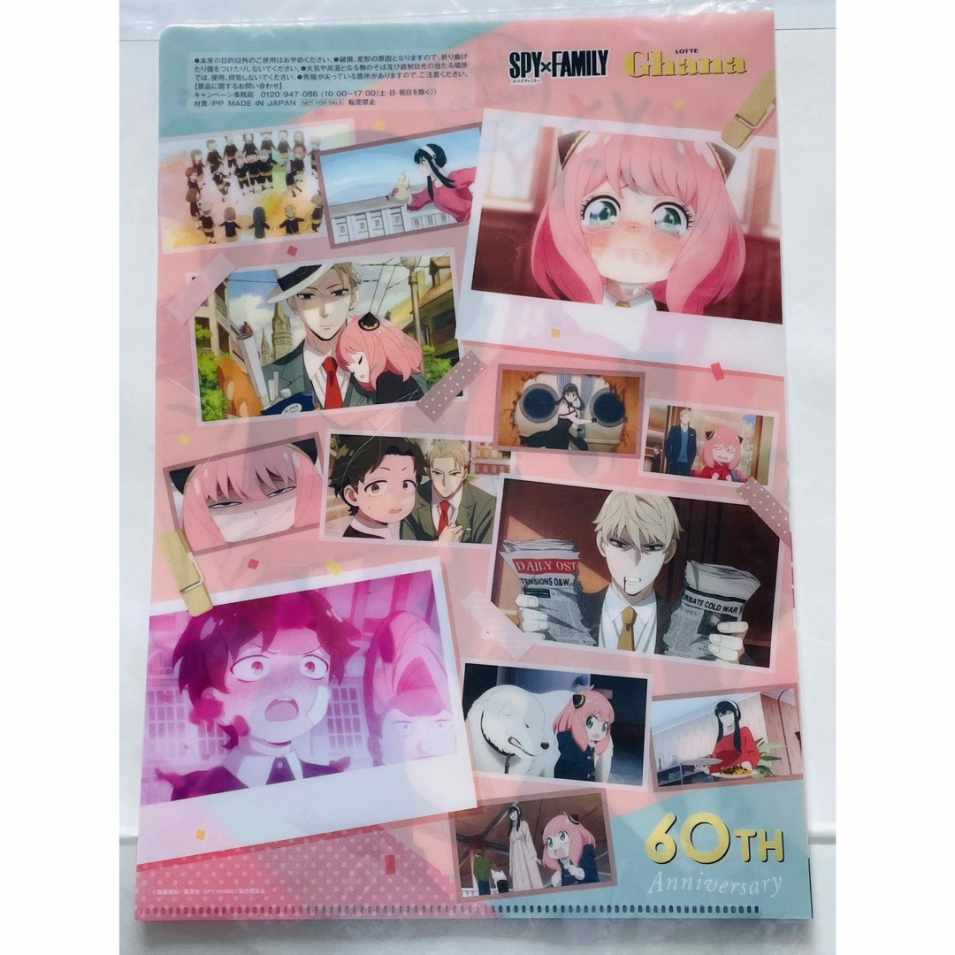 ローソン SPY×FAMILY スパイファミリー クリアファイル 1枚 エンタメ/ホビーのアニメグッズ(クリアファイル)の商品写真