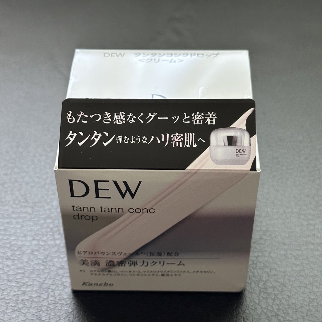 DEW(デュウ)の新品)DEW タンタンコンクドロップ〈クリーム〉 コスメ/美容のスキンケア/基礎化粧品(フェイスクリーム)の商品写真