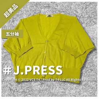 J.PRESS - 【超美品】ジェイプレス カーディガン・ボレロ 五分丈 M  イエロー ✓4333