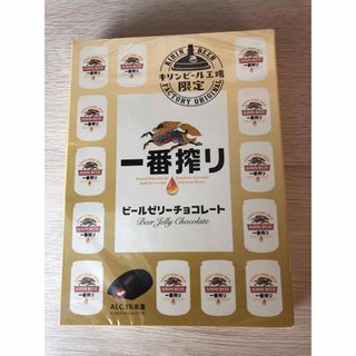 キリンビール工場、一番搾りチョコ(菓子/デザート)