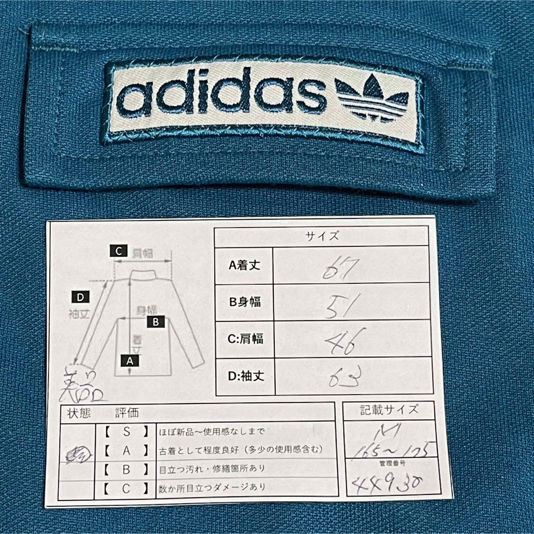 adidas(アディダス)の00s美品】アディダス刺繍トラックジャケット古着ジャージトップ　トレフォイル メンズのトップス(ジャージ)の商品写真