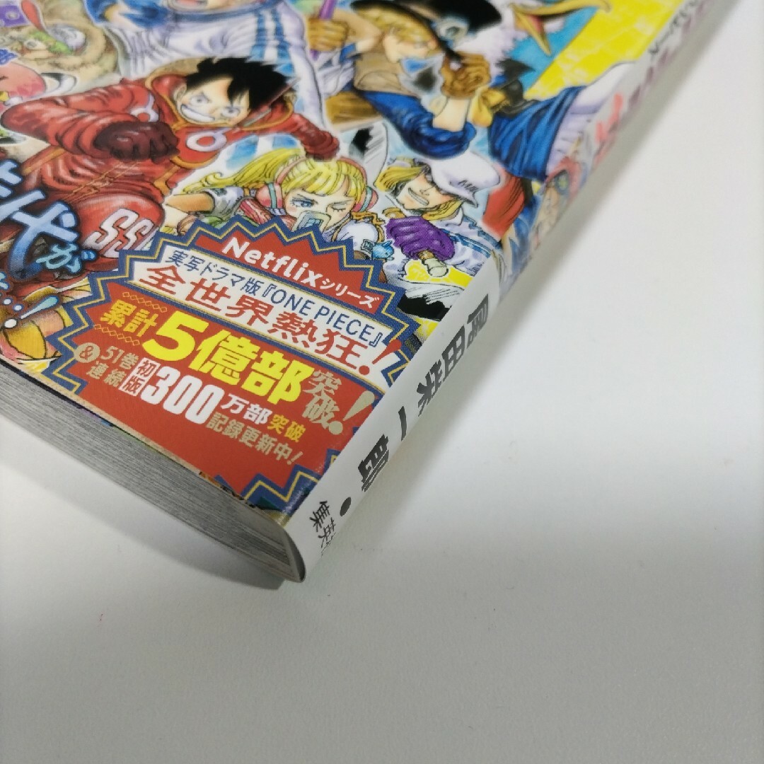 ONE PIECE ワンピース 107巻 エンタメ/ホビーの漫画(その他)の商品写真