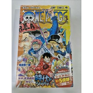 ONE PIECE ワンピース 107巻(その他)