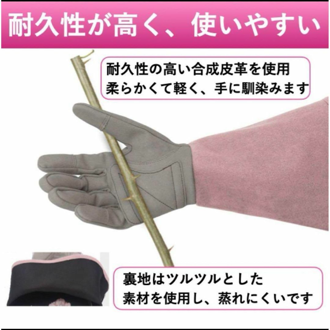 ガーデニンググローブ ガーデングローブ ガーデニング手袋 Sサイズ バラ用 薔薇 インテリア/住まい/日用品の日用品/生活雑貨/旅行(日用品/生活雑貨)の商品写真