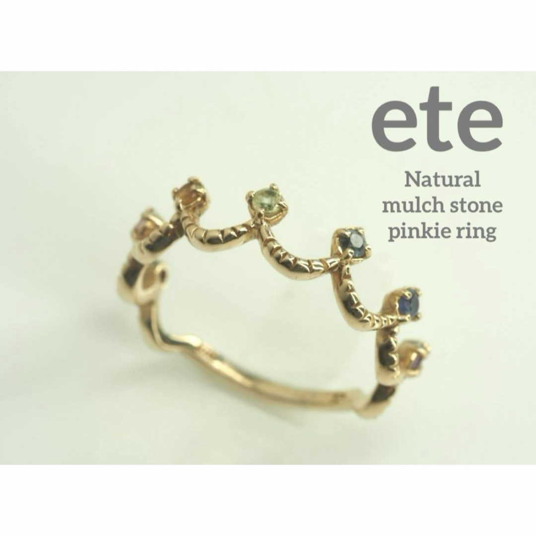 ete(エテ)のete☆エテ　可愛い王冠モチーフ♡K10YG天然マルチストーンピンキーリング レディースのアクセサリー(リング(指輪))の商品写真