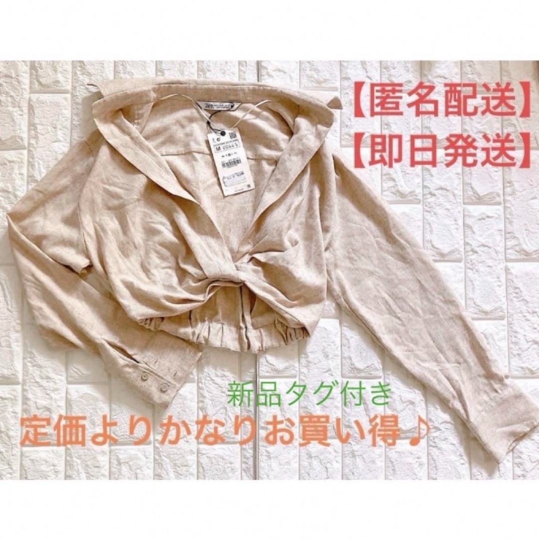 ZARA(ザラ)の【新品タグ付き】ZARA シャツ･トップス 2点セット レディースのトップス(シャツ/ブラウス(長袖/七分))の商品写真