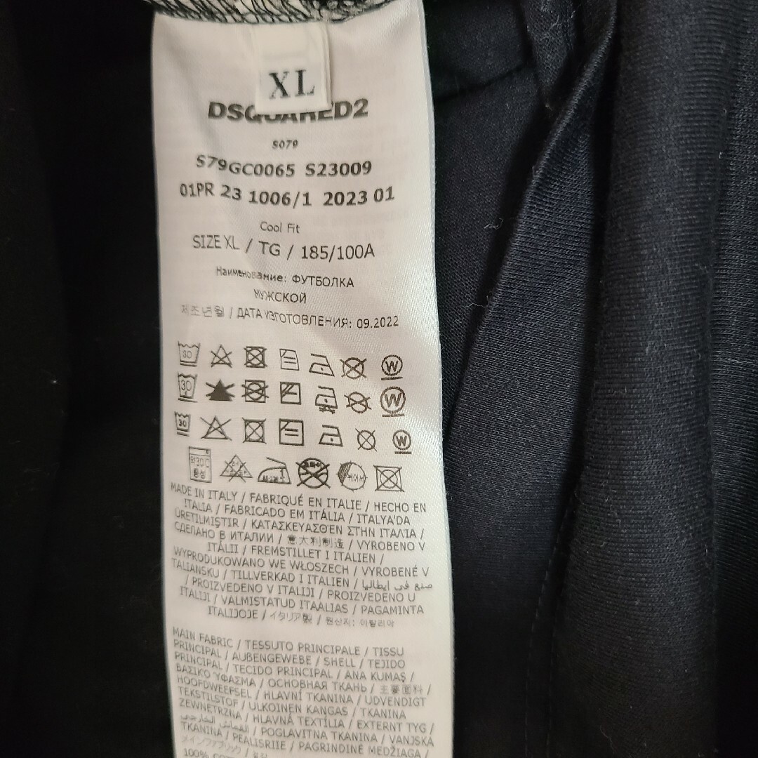 DSQUARED2(ディースクエアード)のDSQUARED2 ディースクエアード ICON  セットアップ　2023ss メンズのトップス(Tシャツ/カットソー(半袖/袖なし))の商品写真