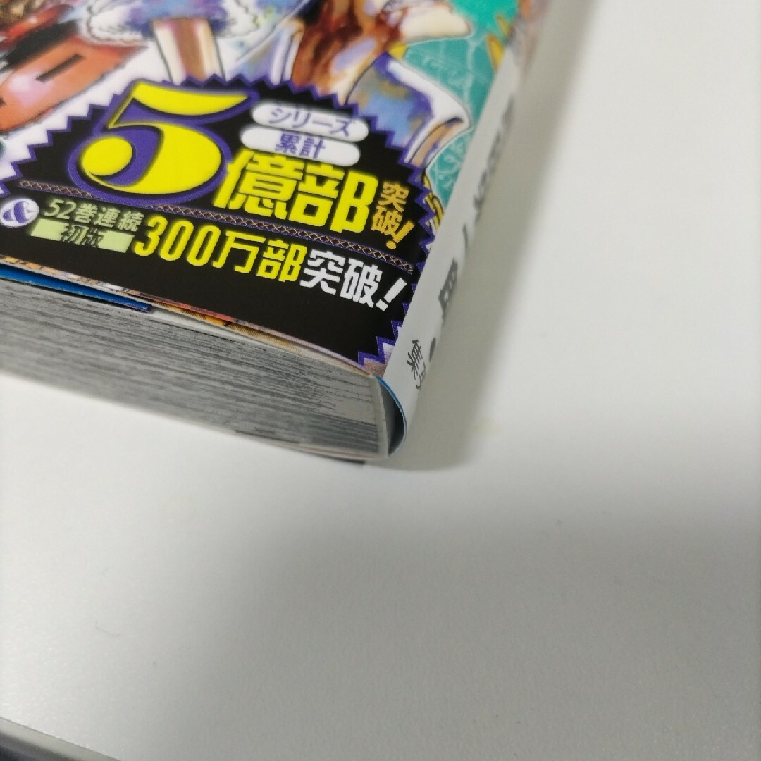 ONE PIECE ワンピース 108巻 エンタメ/ホビーの漫画(その他)の商品写真