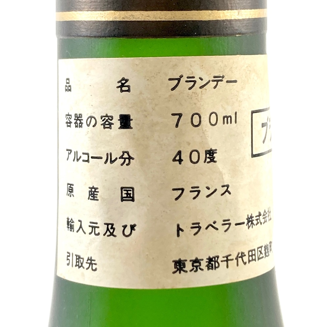 3本 カミュ メジャー コニャック 食品/飲料/酒の酒(ブランデー)の商品写真