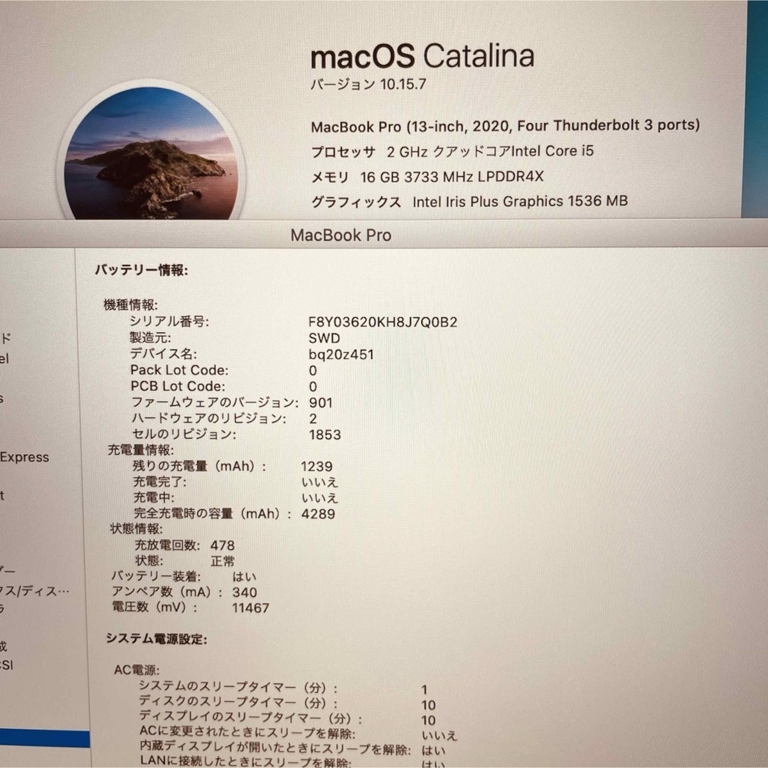 Mac (Apple)(マック)のMacBook pro 13インチ 2020 上位モデル 管理番号2890 スマホ/家電/カメラのPC/タブレット(ノートPC)の商品写真