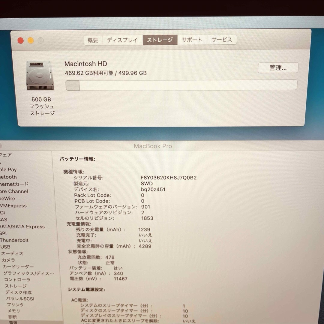 Mac (Apple)(マック)のMacBook pro 13インチ 2020 上位モデル 管理番号2890 スマホ/家電/カメラのPC/タブレット(ノートPC)の商品写真